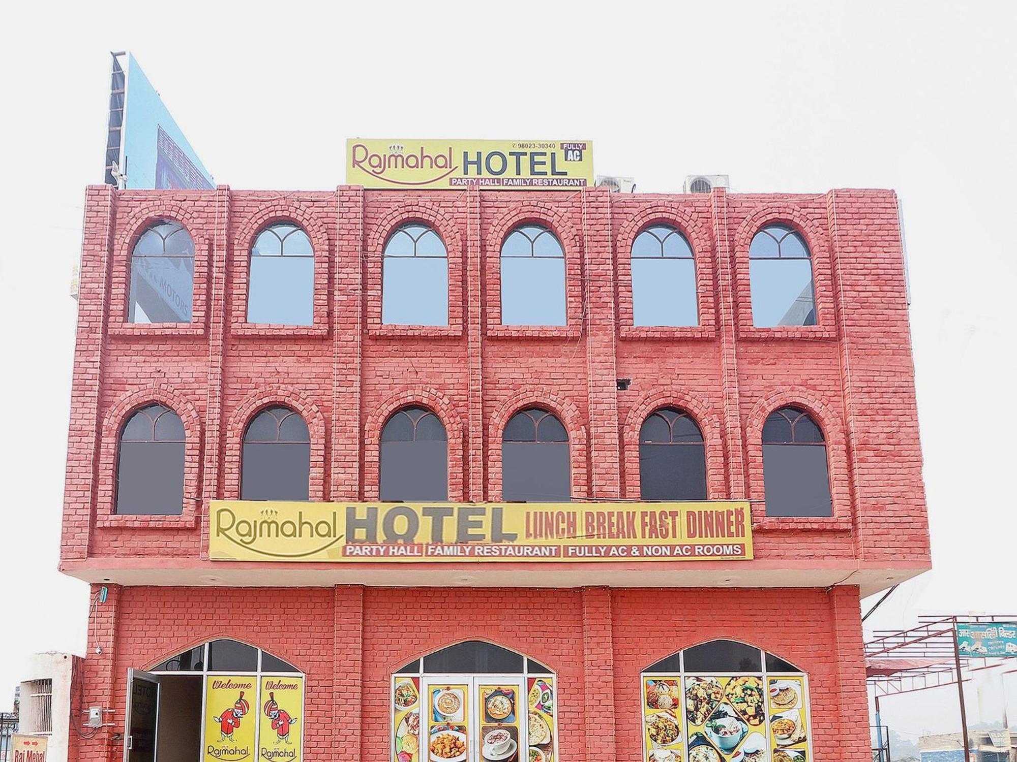 Collection O Raj Mahal Hotel Hisār Eksteriør billede